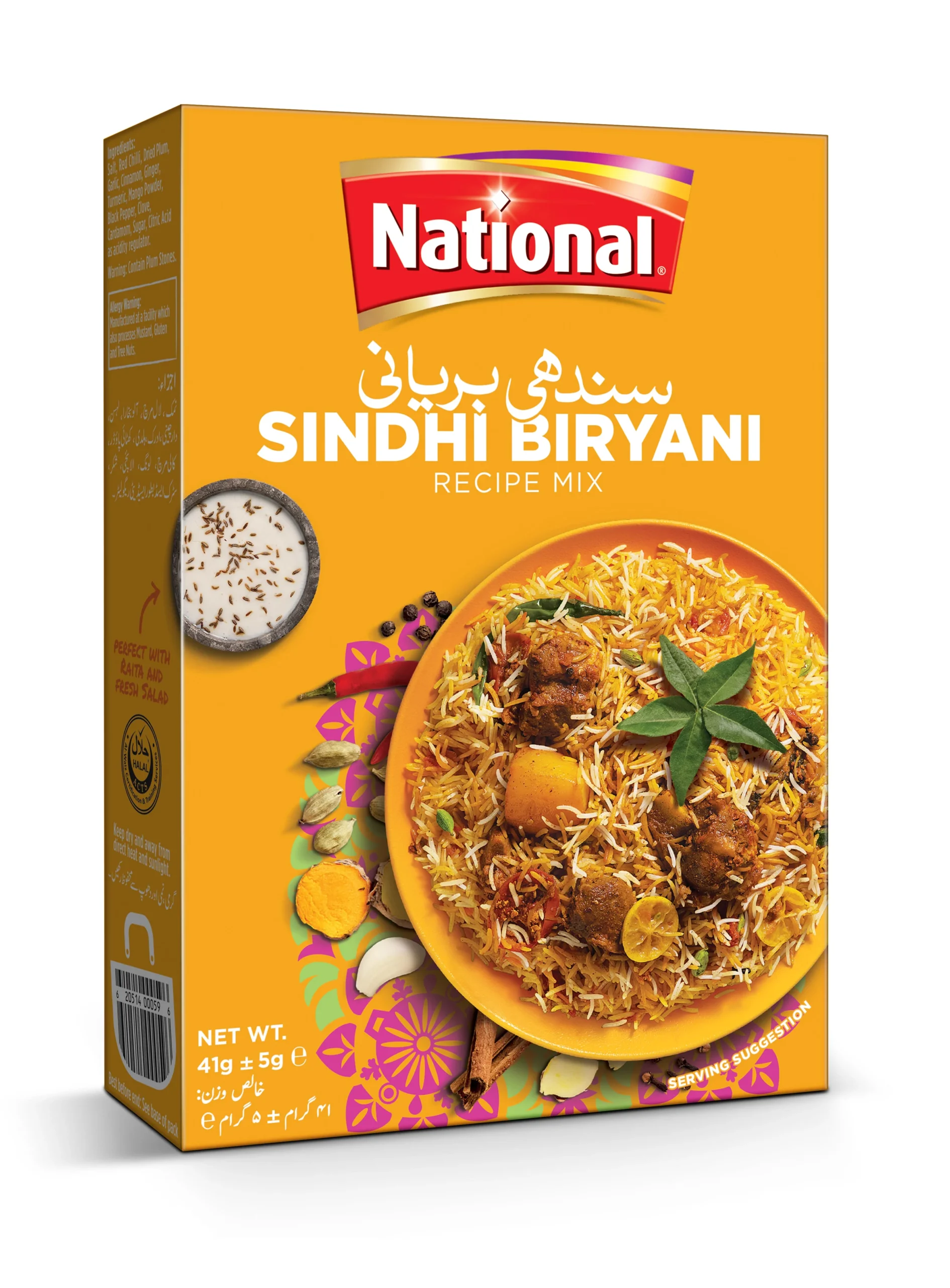 National - Sindhi Biryani Masala, 40g