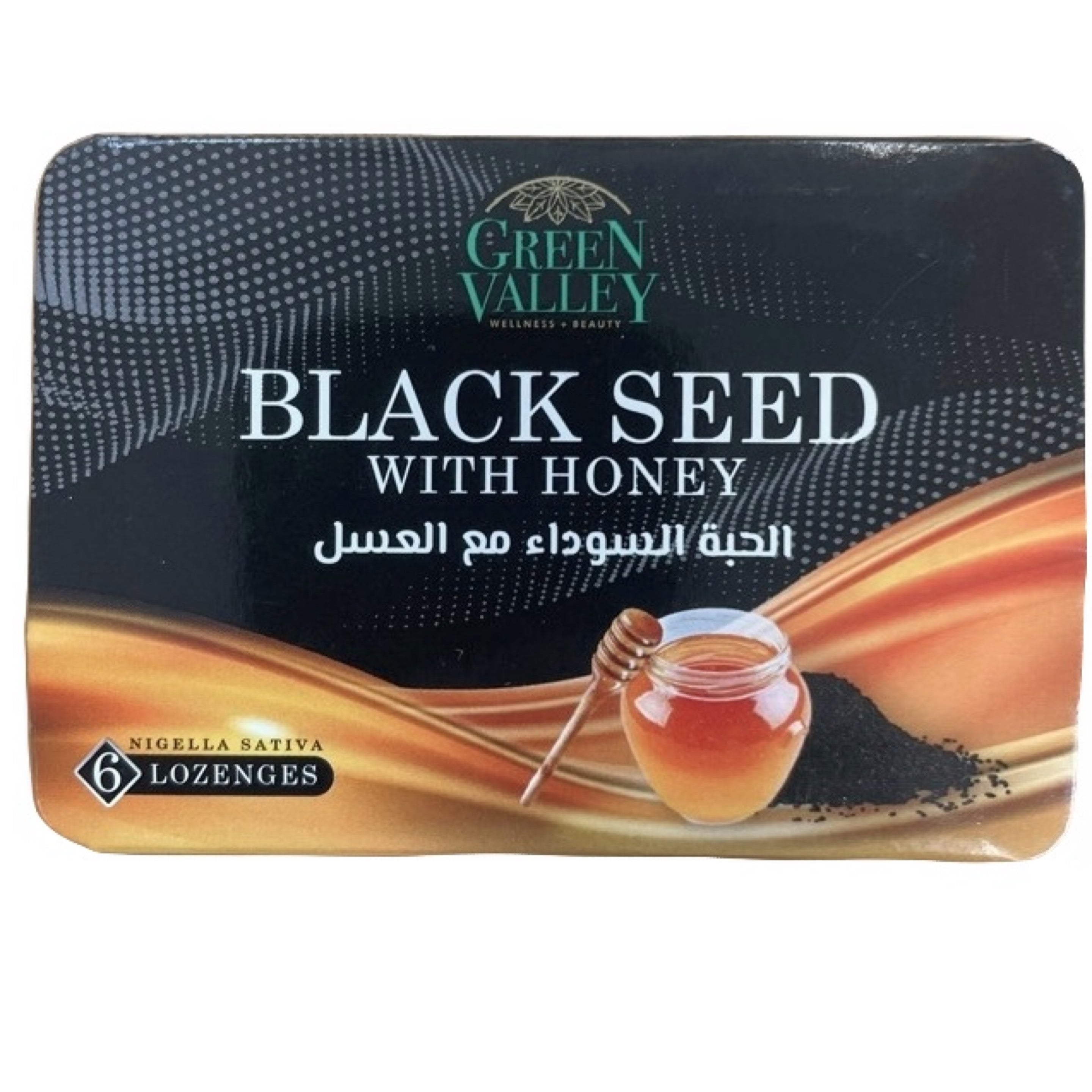 Al Khair - Black Seed Lozenge with Honey