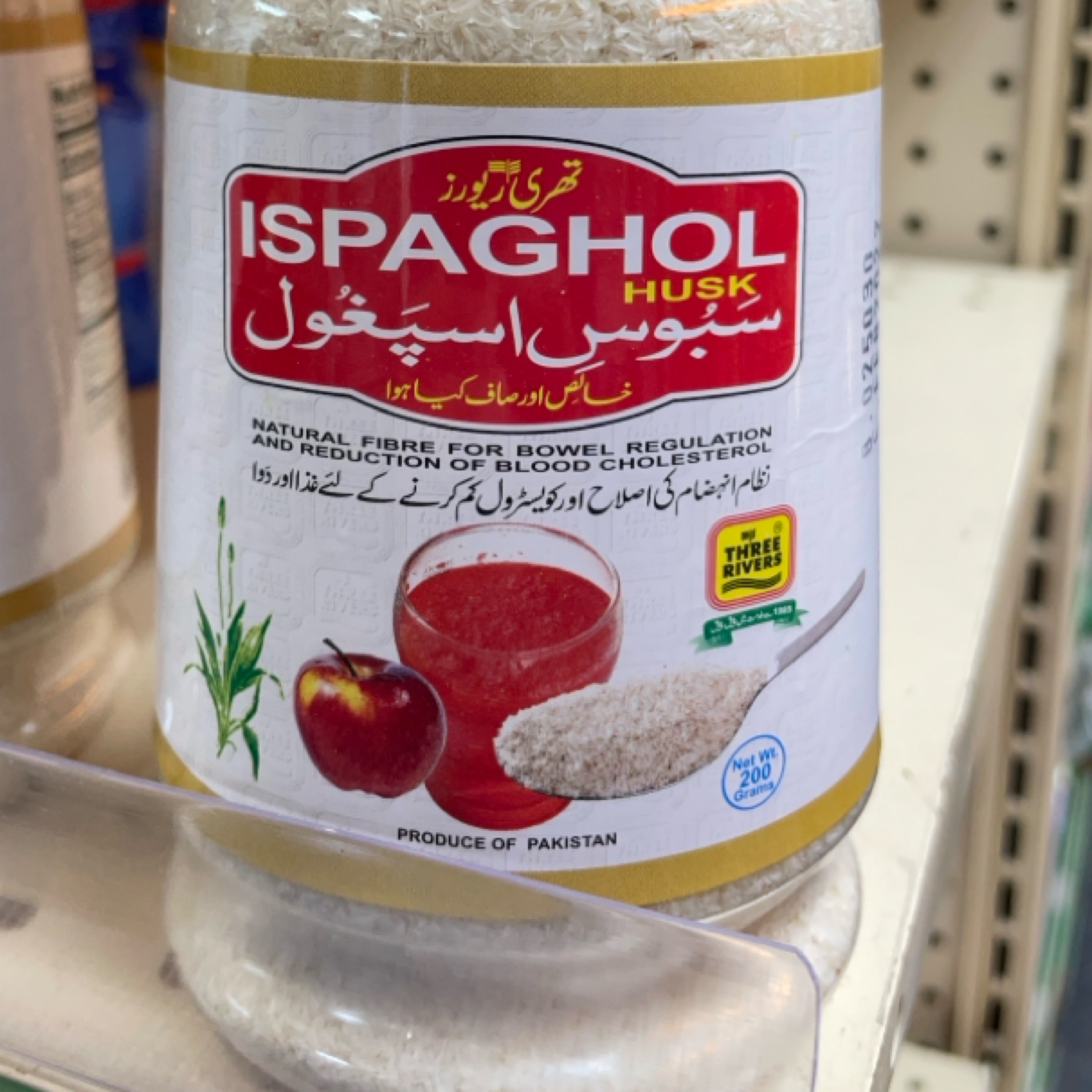 Three Rivers - Ispaghol Husk (Psyllium), 200g