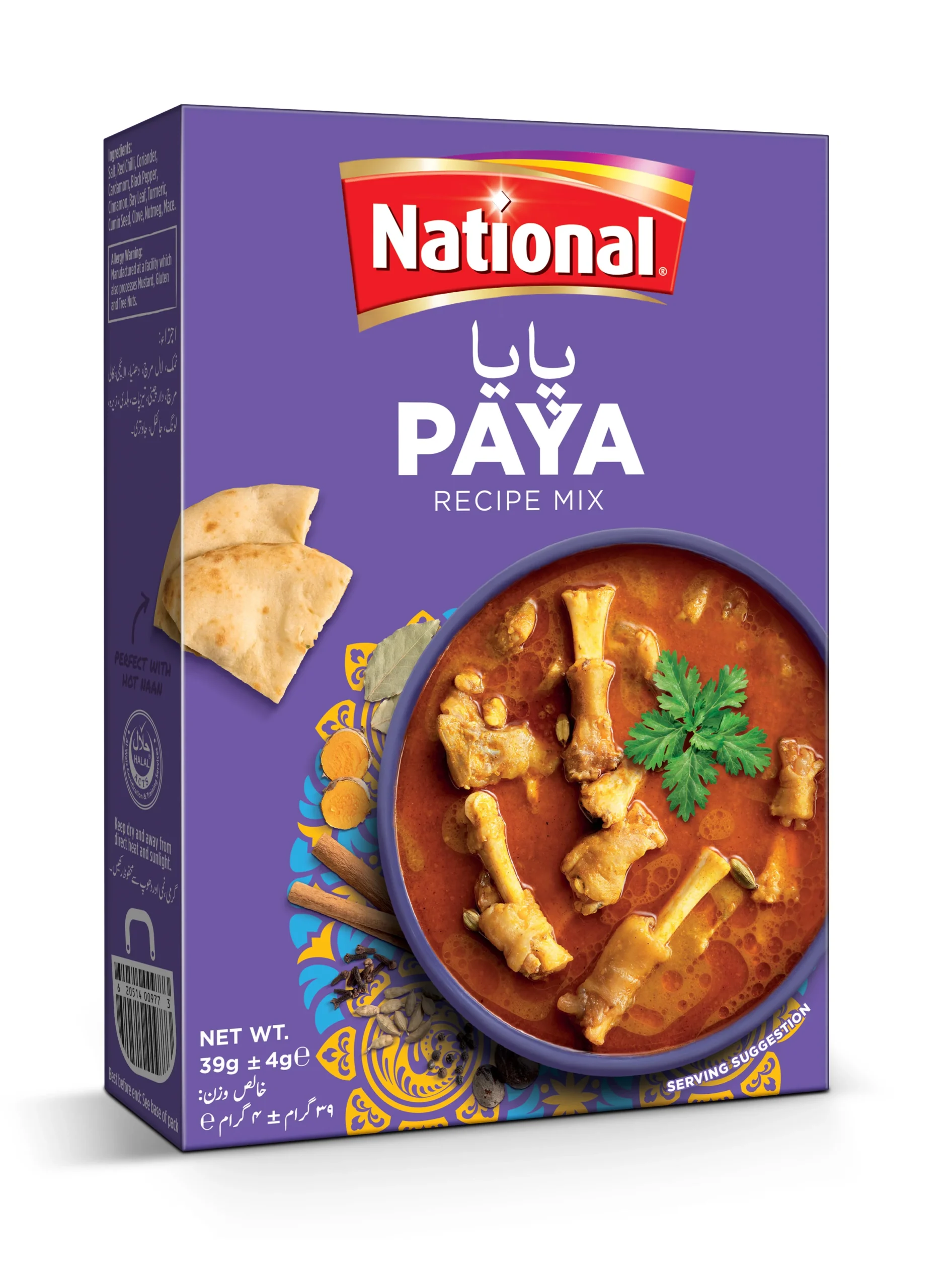 National - Paya Masala, 39g