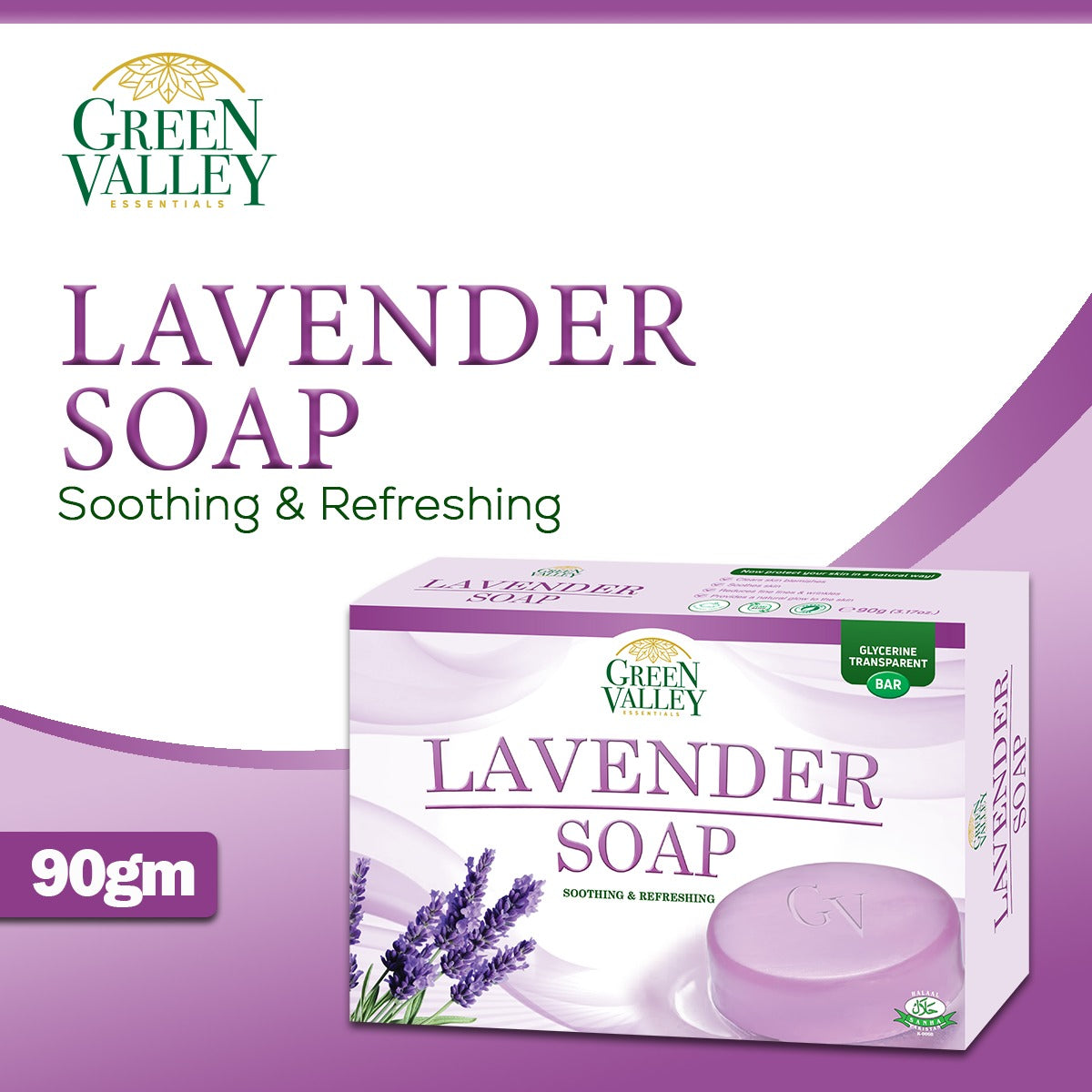 Al Khair - Lavender Soap