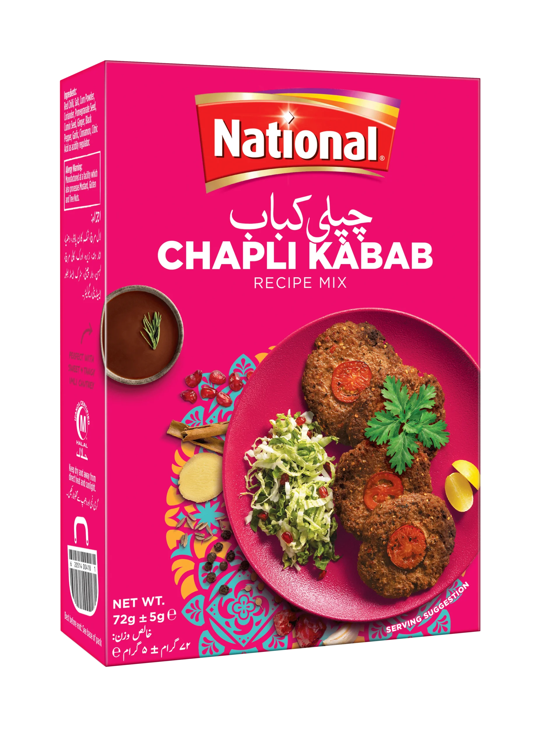 National - Chapli Kabab Masala, 100g