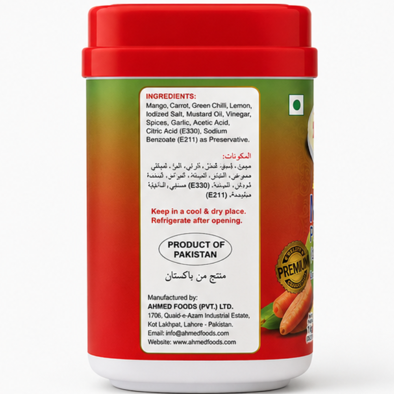 Ahmed - Hot Mix Pickle, 1kg