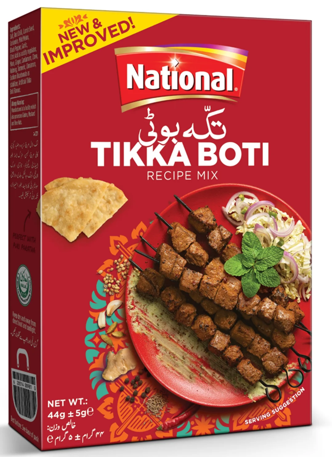 National - Tikka Boti Masala, 44g