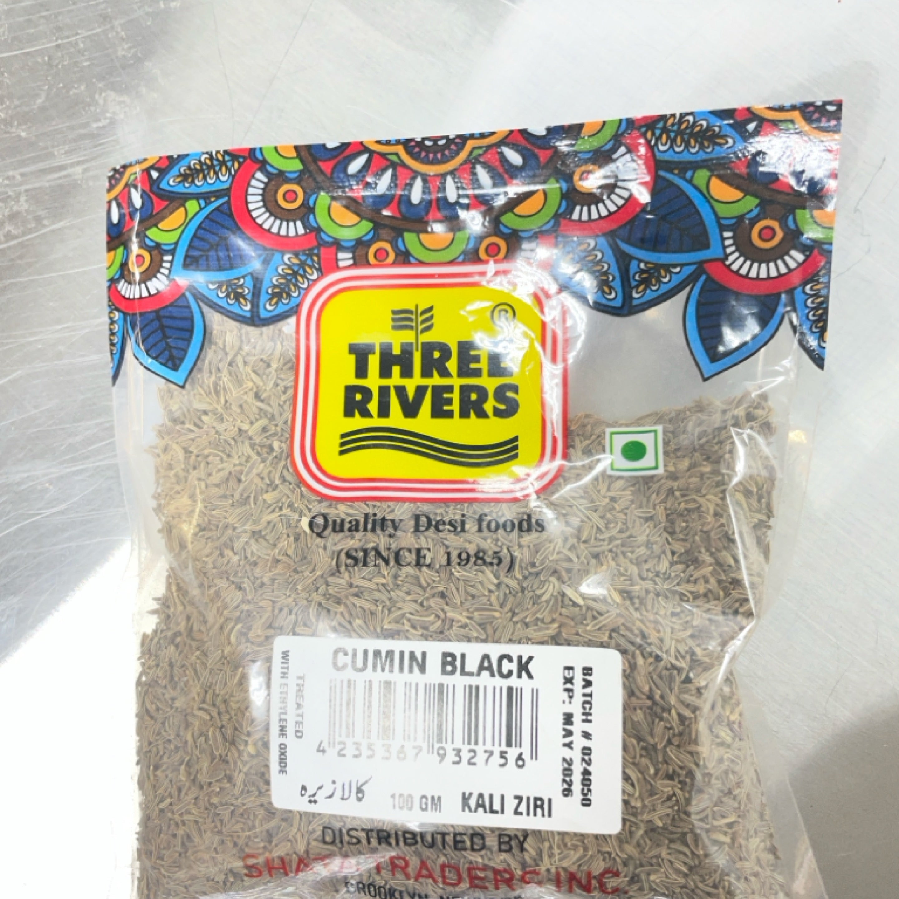 Cumin Seeds Black, 200g