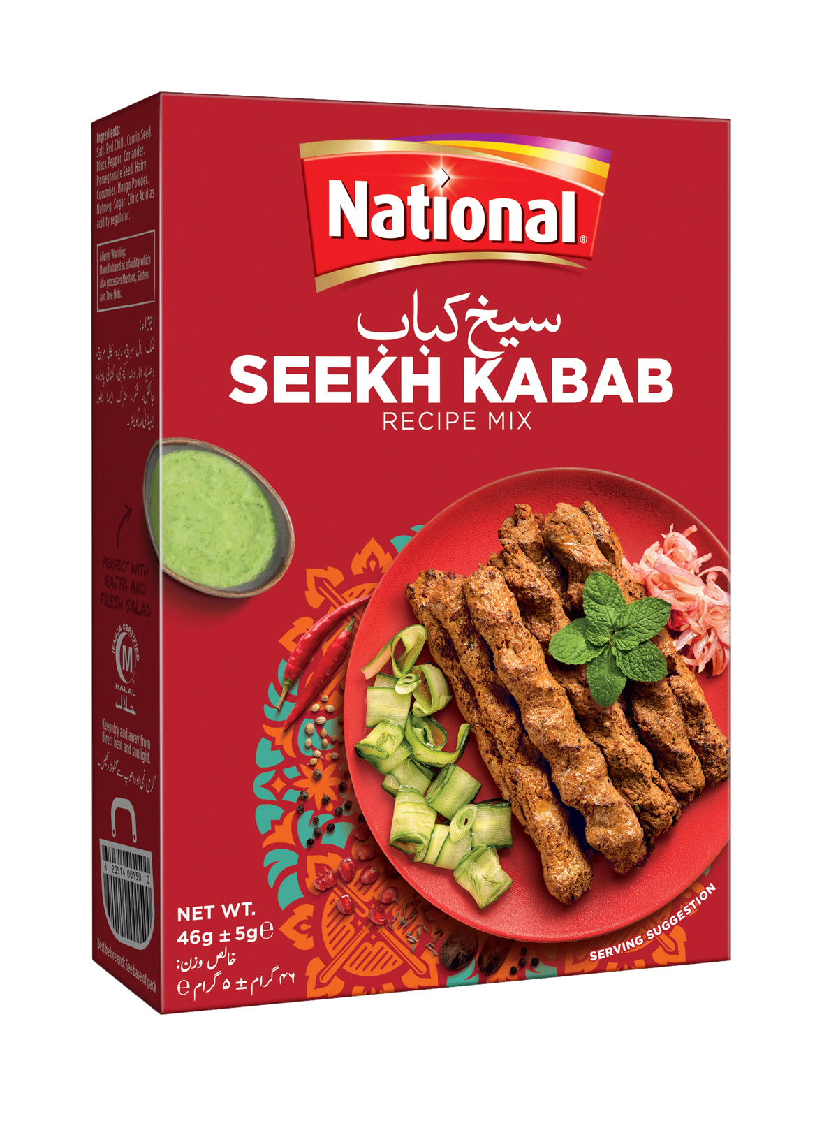 National - Seekh Kabab Masala, 46g