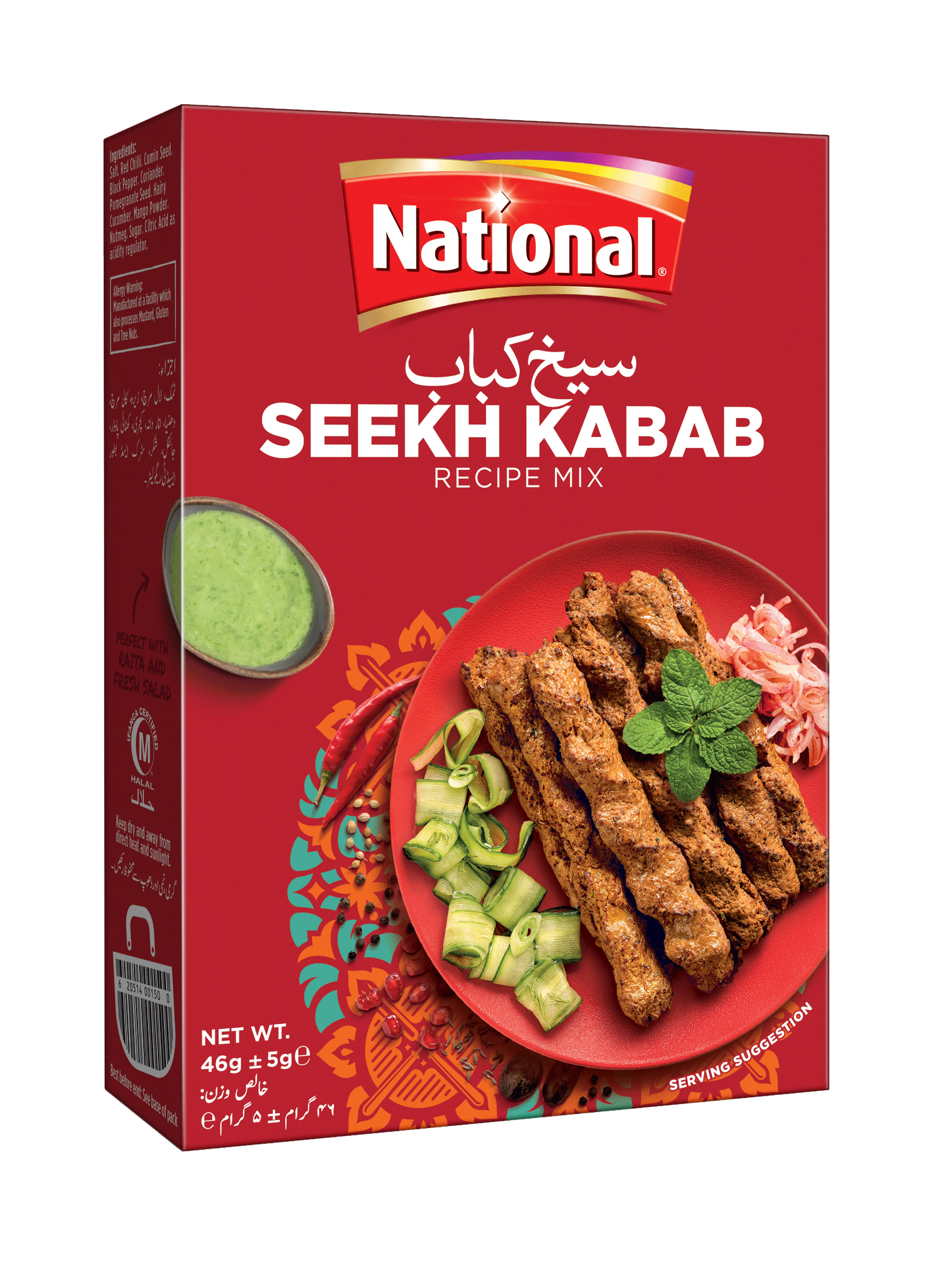 National - Seekh Kabab Masala, 46g
