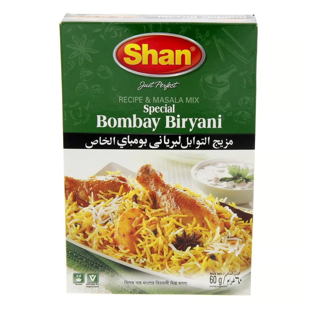 Shan - Bombay Biryani, 12 Pack