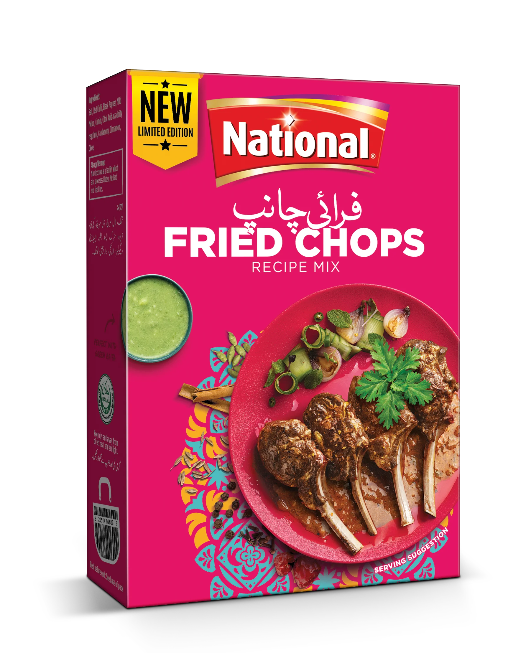 National - Fried Chops Masala, 42g