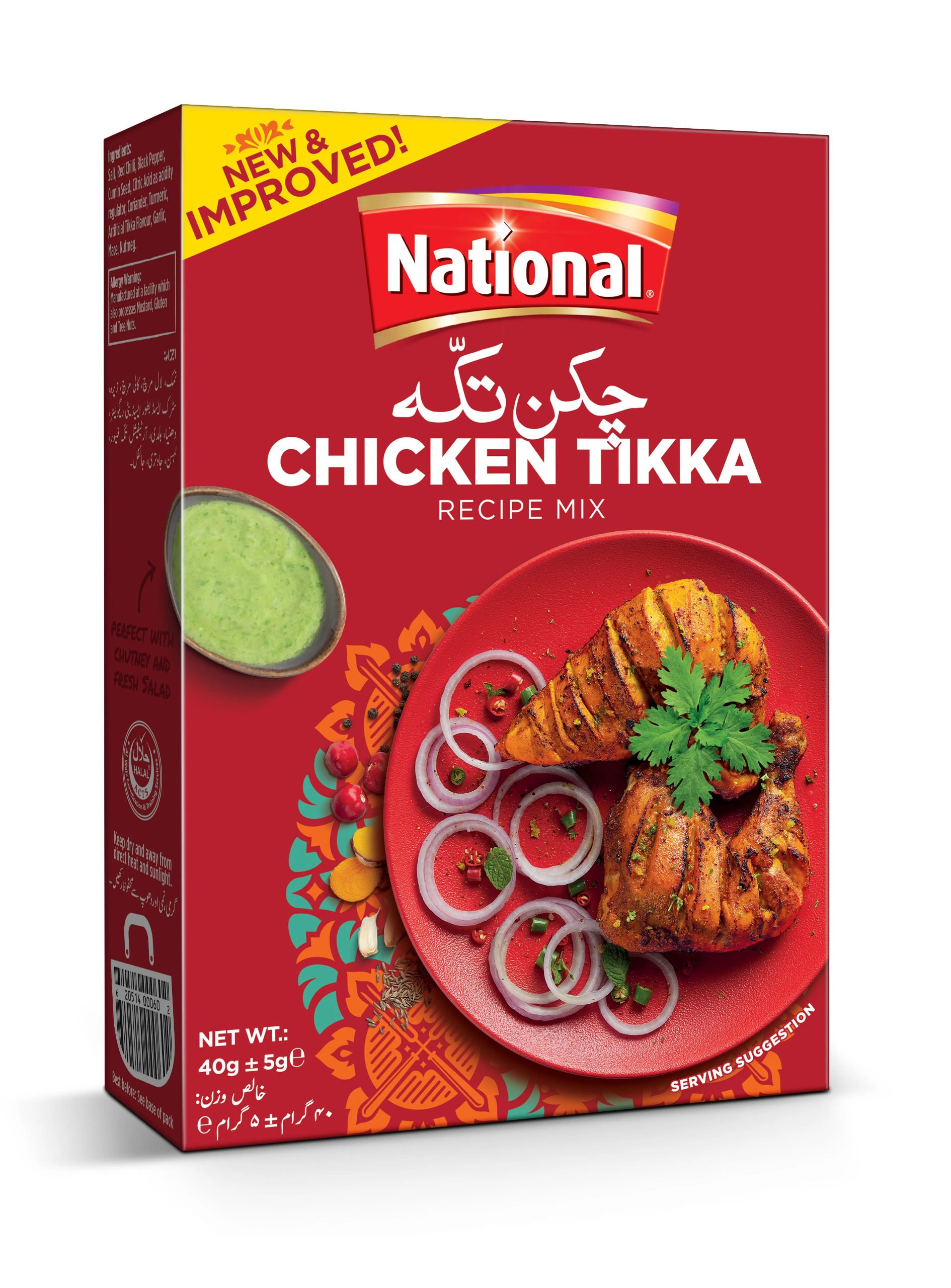 National - Chicken Tikka Masala, 44g