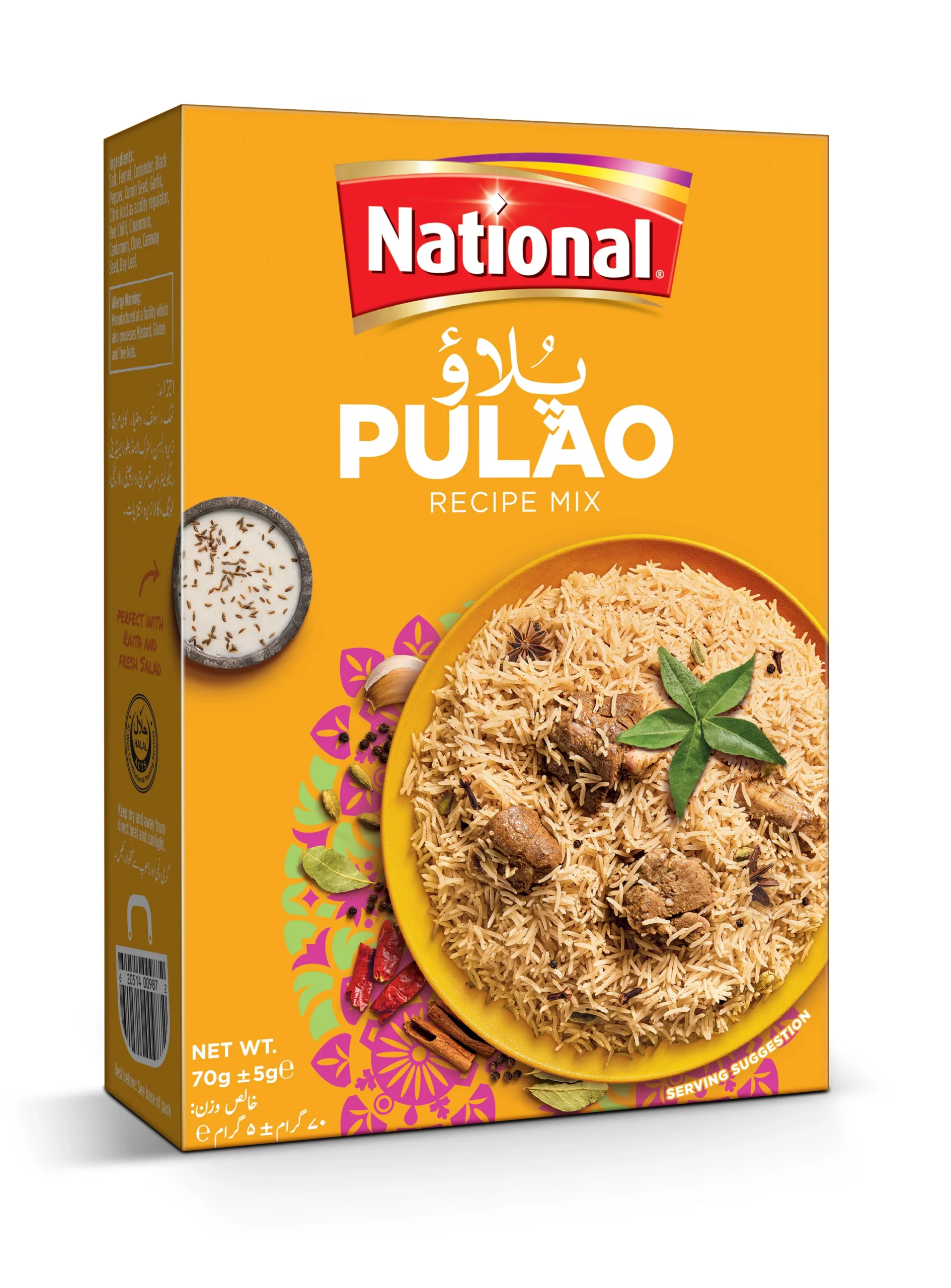 National - Pulao Masala, 70g
