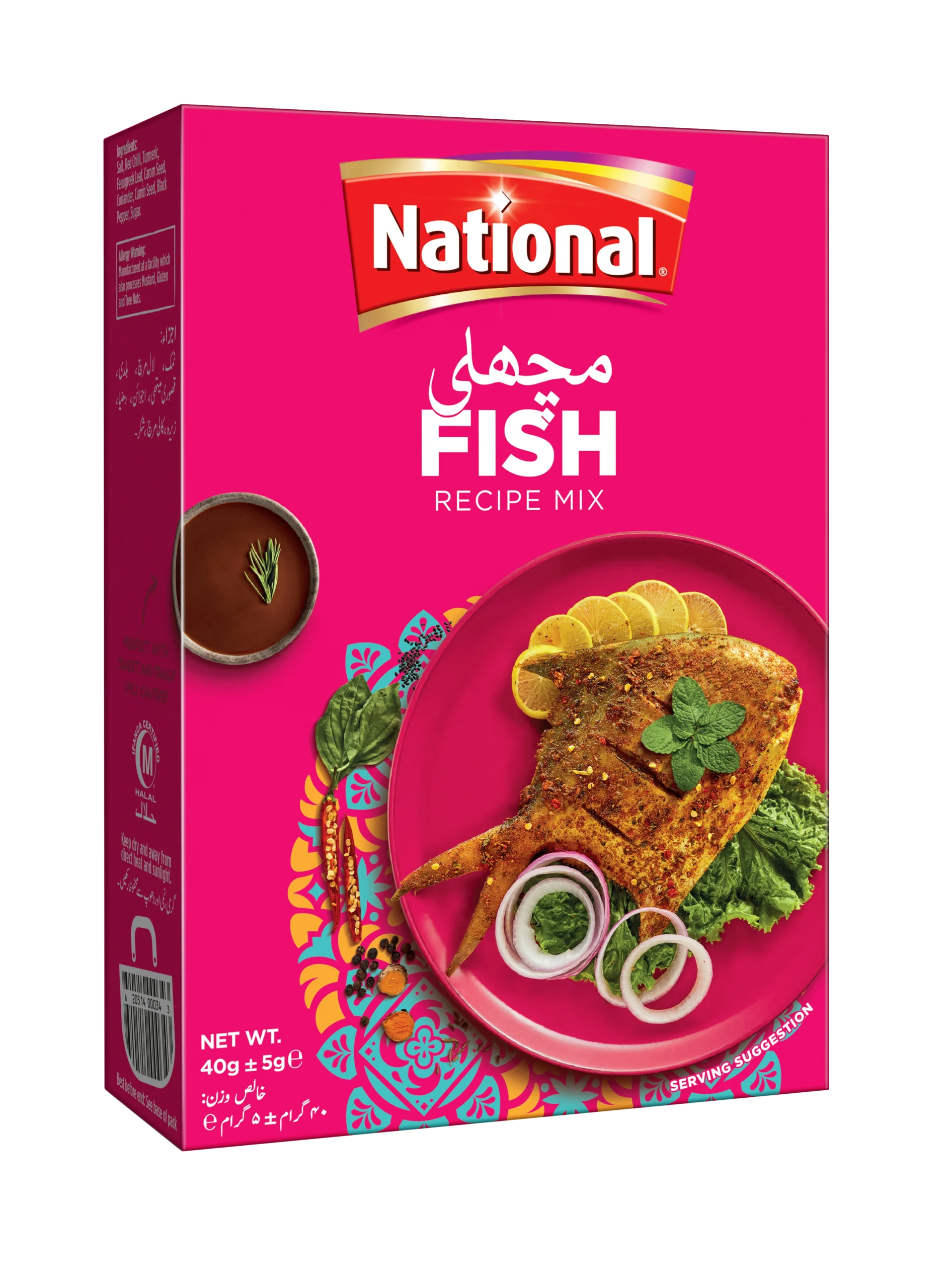 National - Fish Masala, 40g